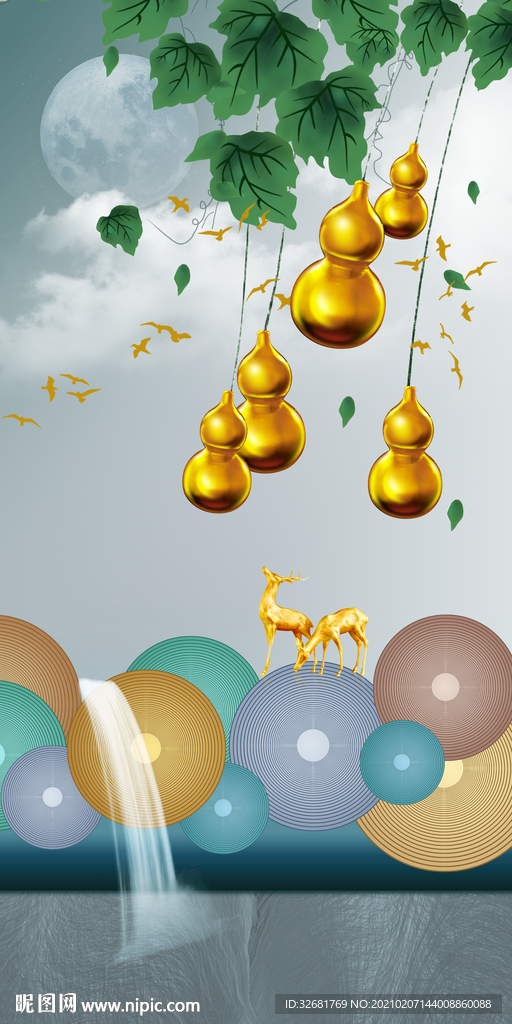 五福临门 金葫芦玄关