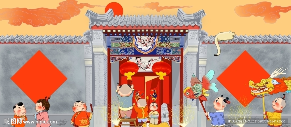 新年快乐 贴年画 舞龙灯