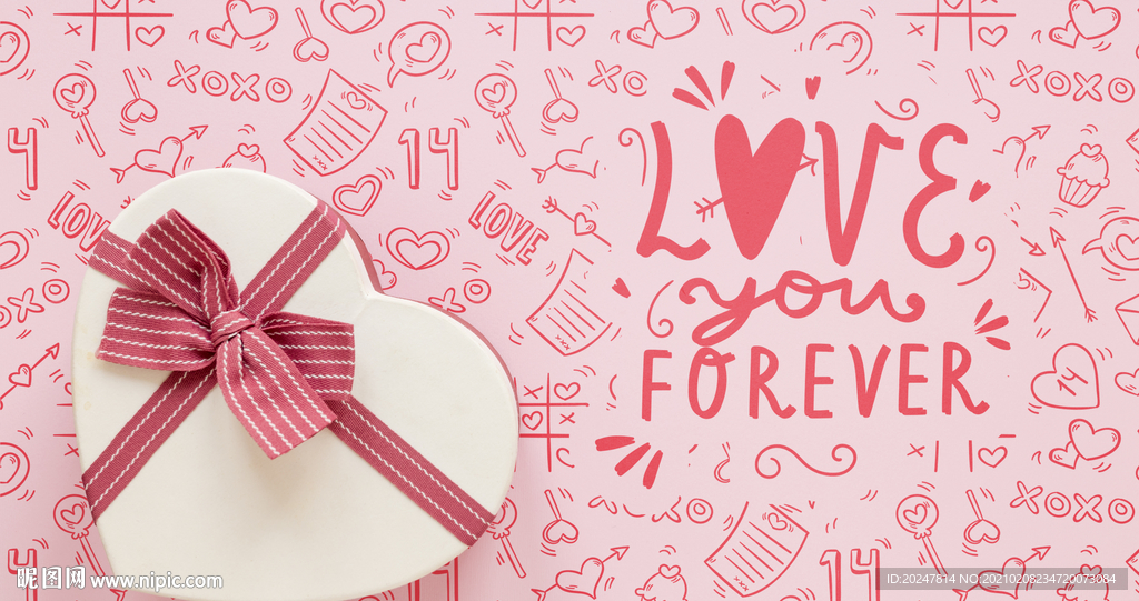情人节底纹素材礼盒
