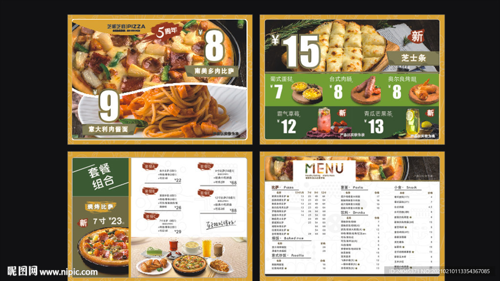 PIZZA西餐菜单灯箱点单