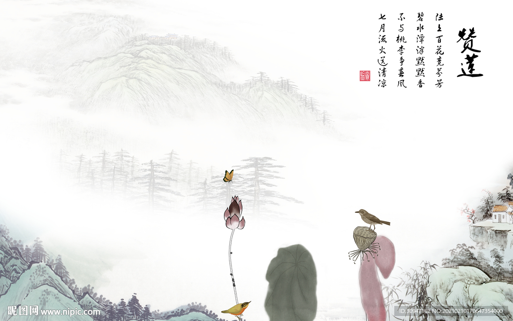 新款高端意境山水 TIF分层