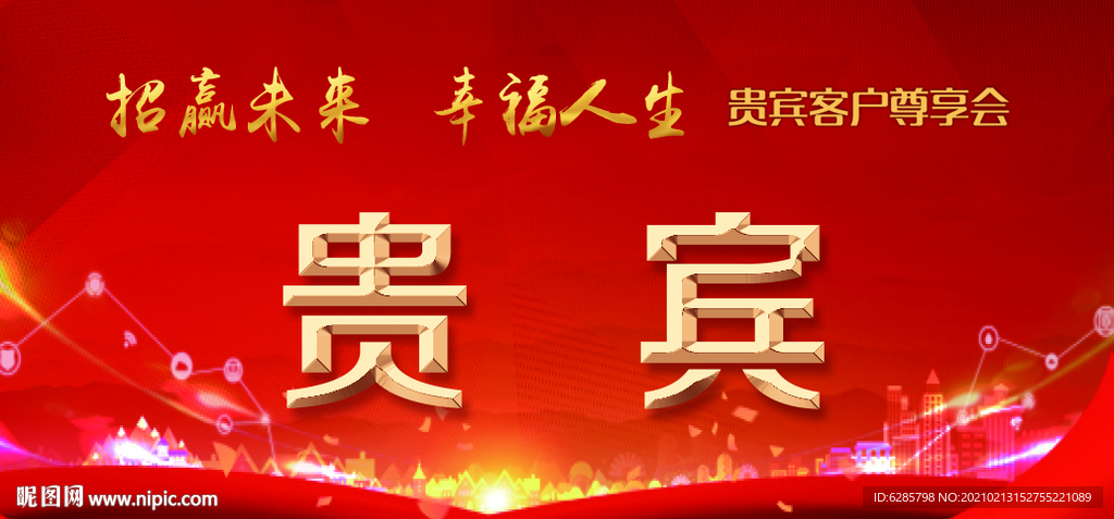 会议桌牌 名牌 席卡图片