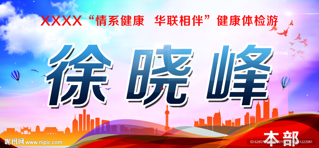 台签图片 会议桌牌 桌签台签