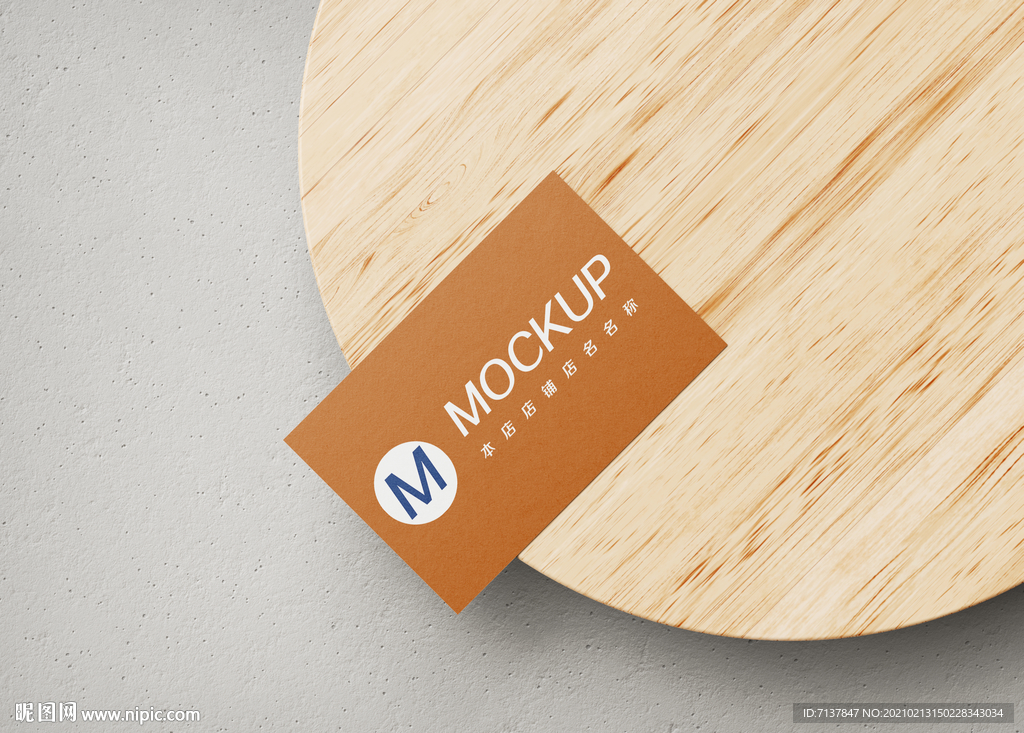 高端名片卡片样机