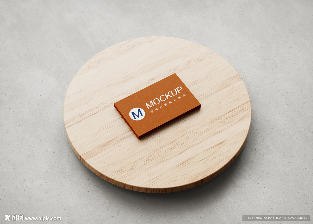 高端名片卡片样机