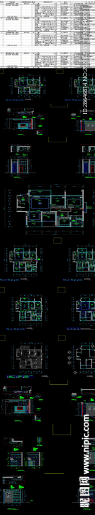 家装CAD施工图 预算