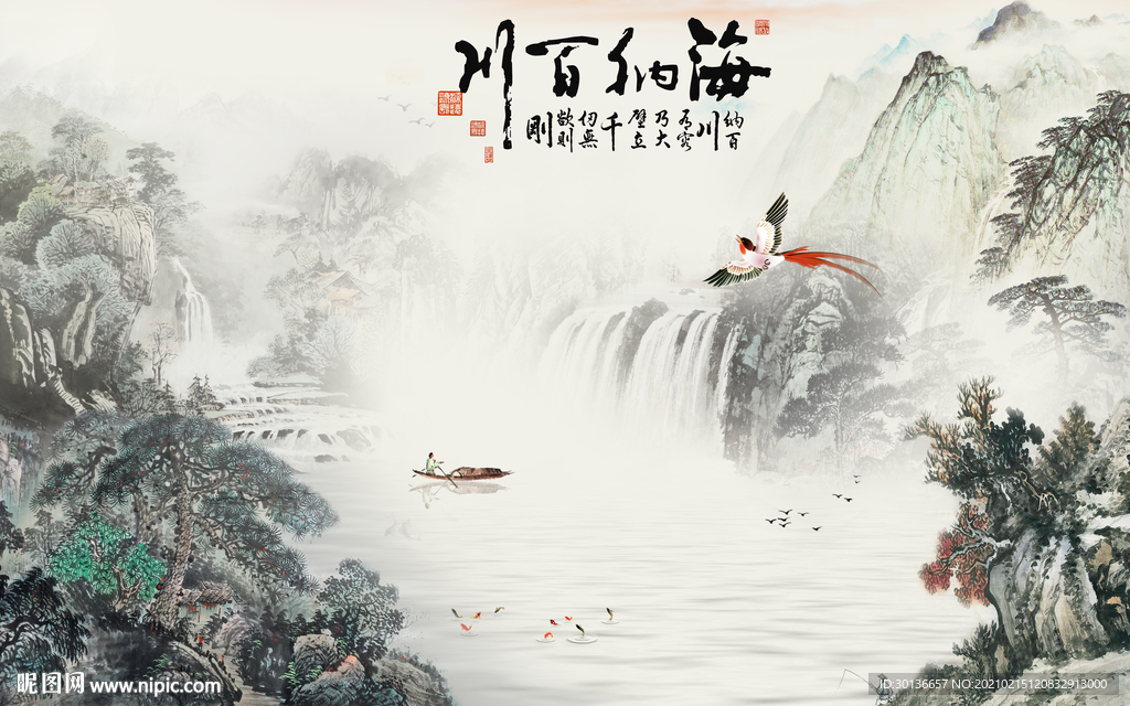 爆款高档意境山水 tif分层