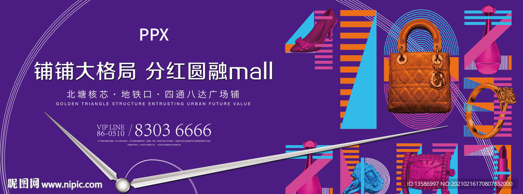 房地产 商业开盘