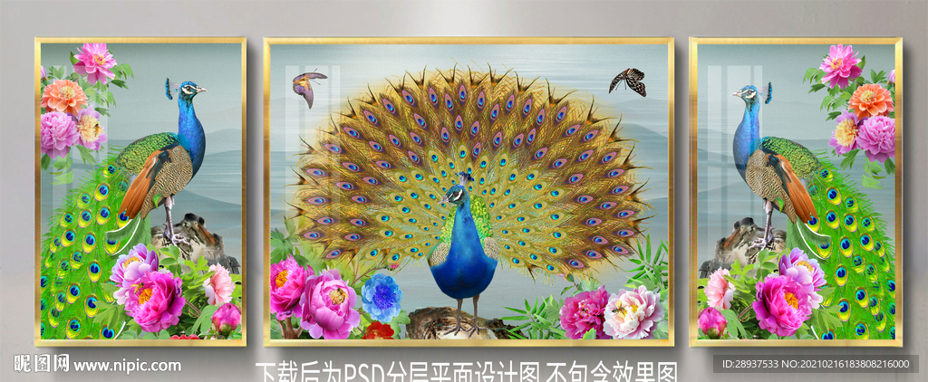 高清孔雀牡丹装饰画