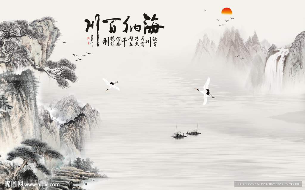 最新大气客厅山水 TIF分层