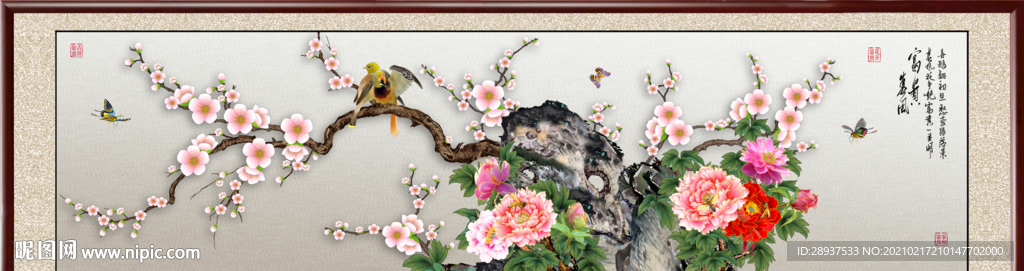 手绘高清牡丹梅花装饰画