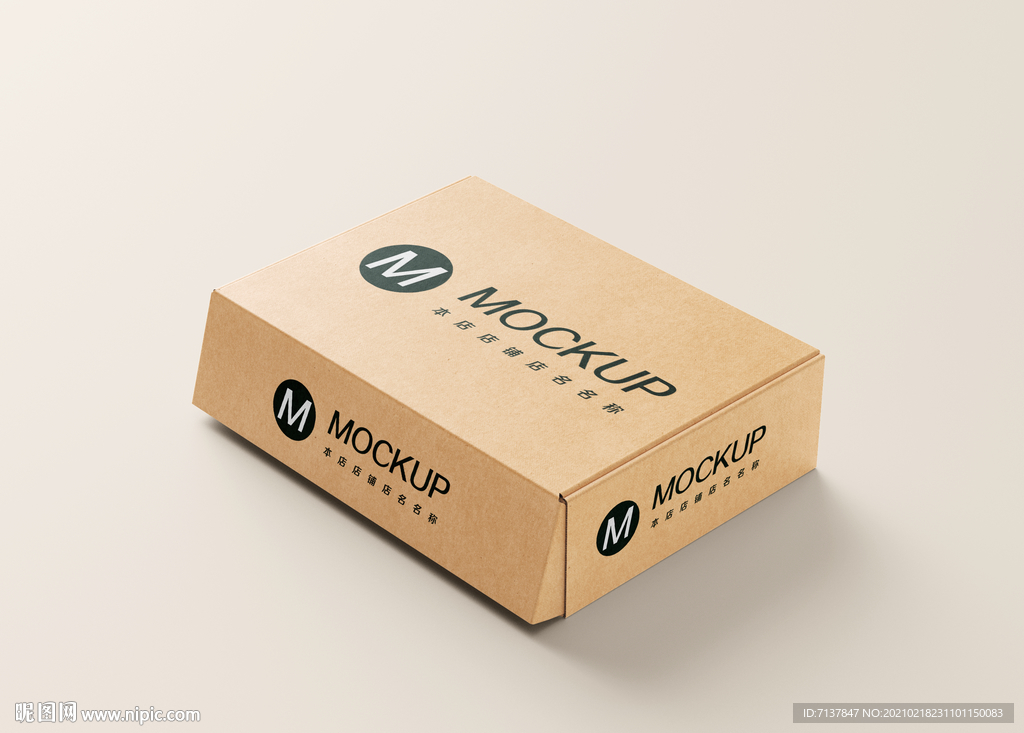 牛皮纸盒飞机盒样机