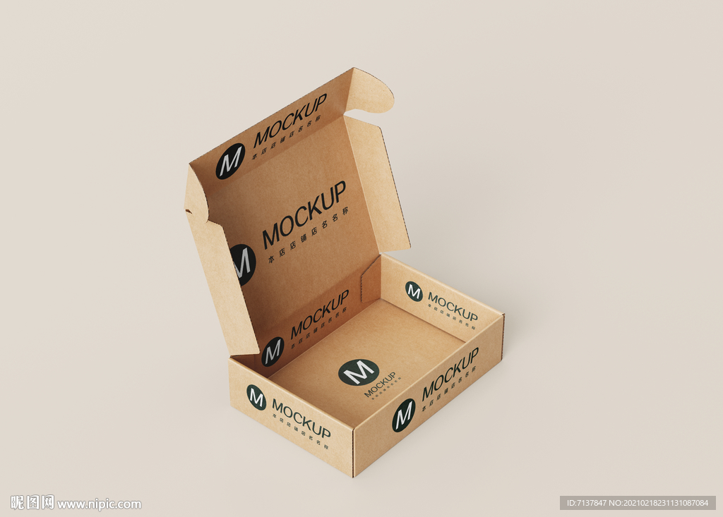 牛皮纸盒飞机盒样机