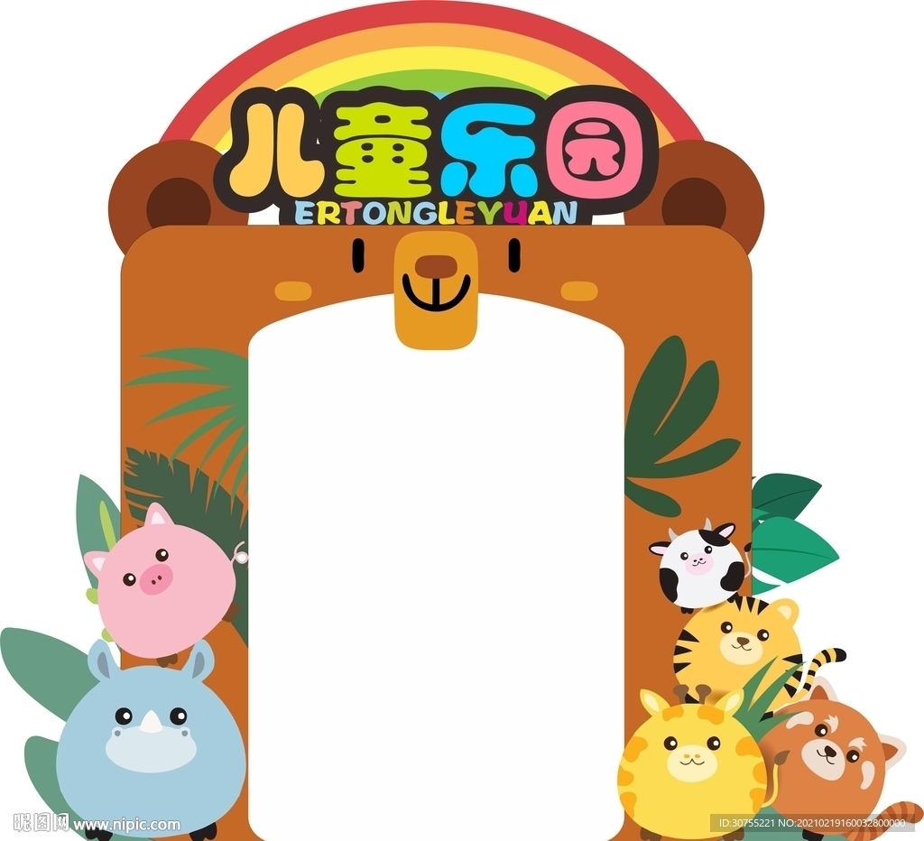 儿童乐园拱门图片