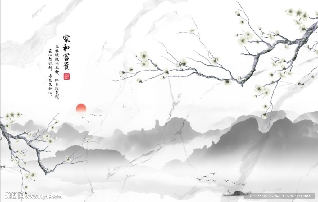 新中式爵士白工笔花卉家和富贵