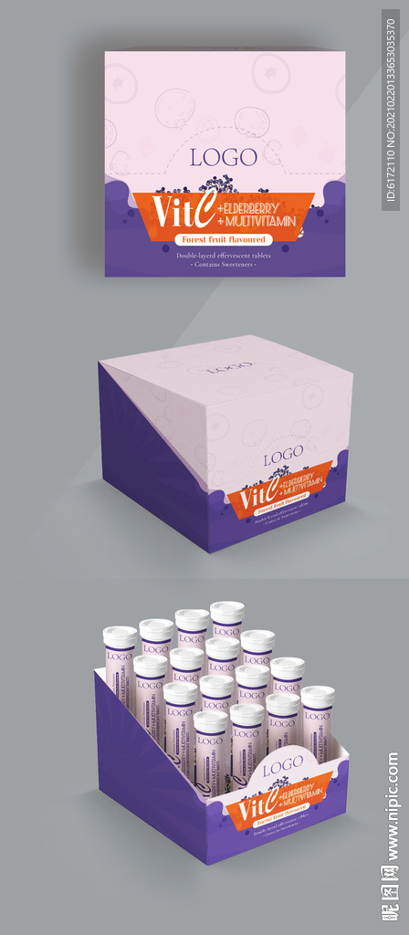 接骨木梅泡腾片盒装+单支