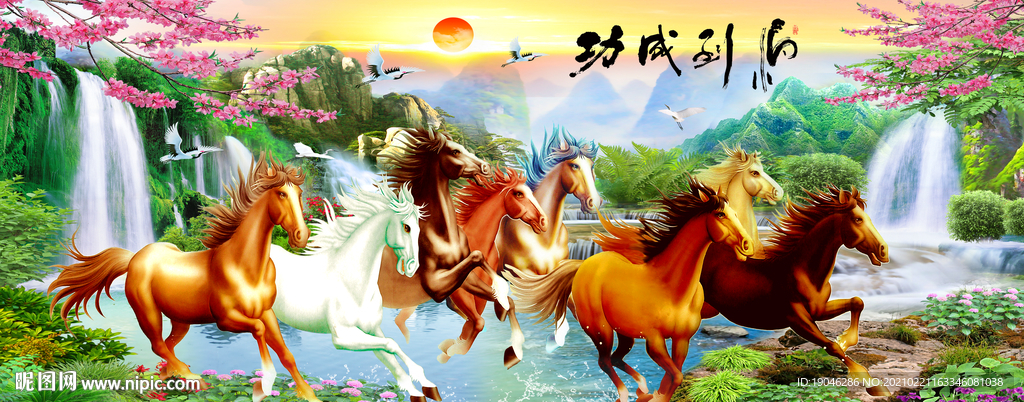 马到成功中式装饰画