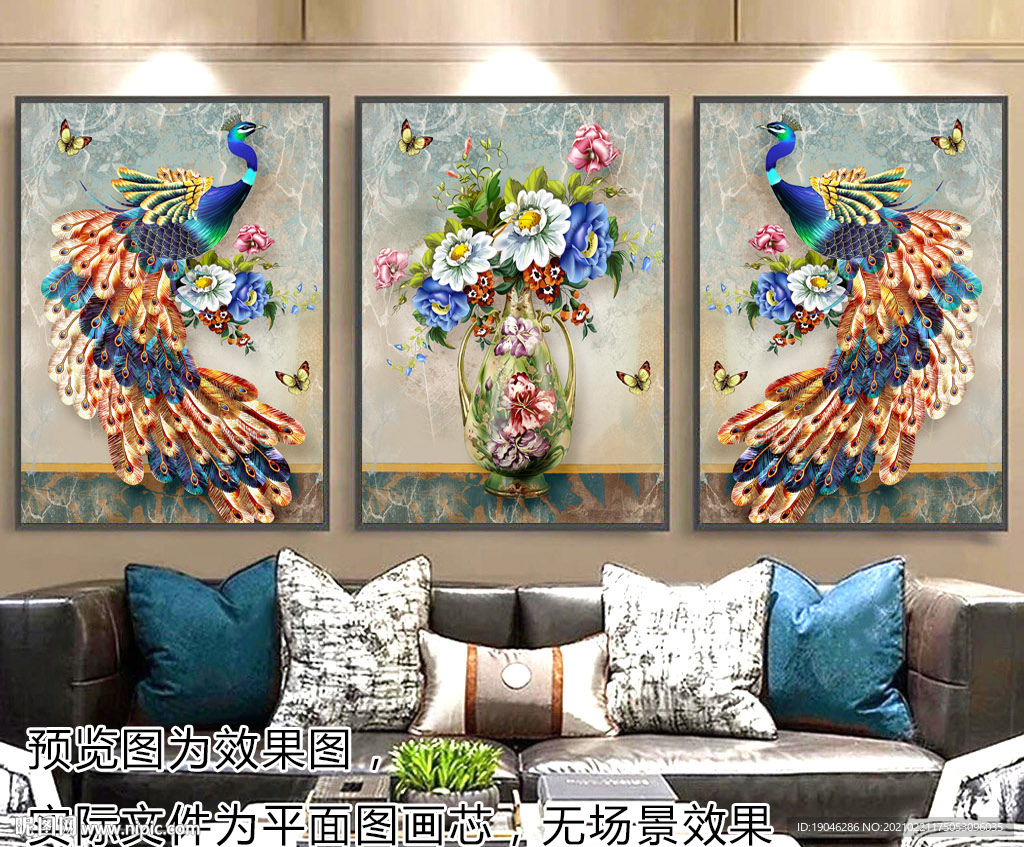 欧美孔雀三联画装饰画