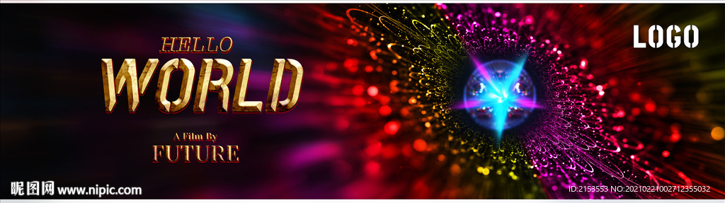 创新共赢未来KV星光主视觉