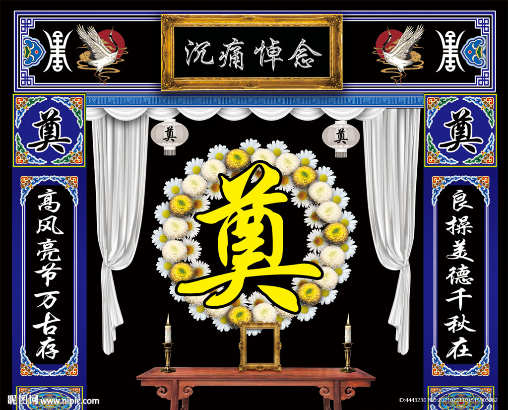 奠 葬礼 灵堂灵棚背景