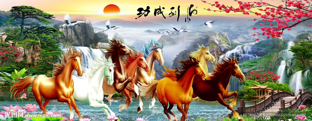 马到成功瀑布中式装饰画