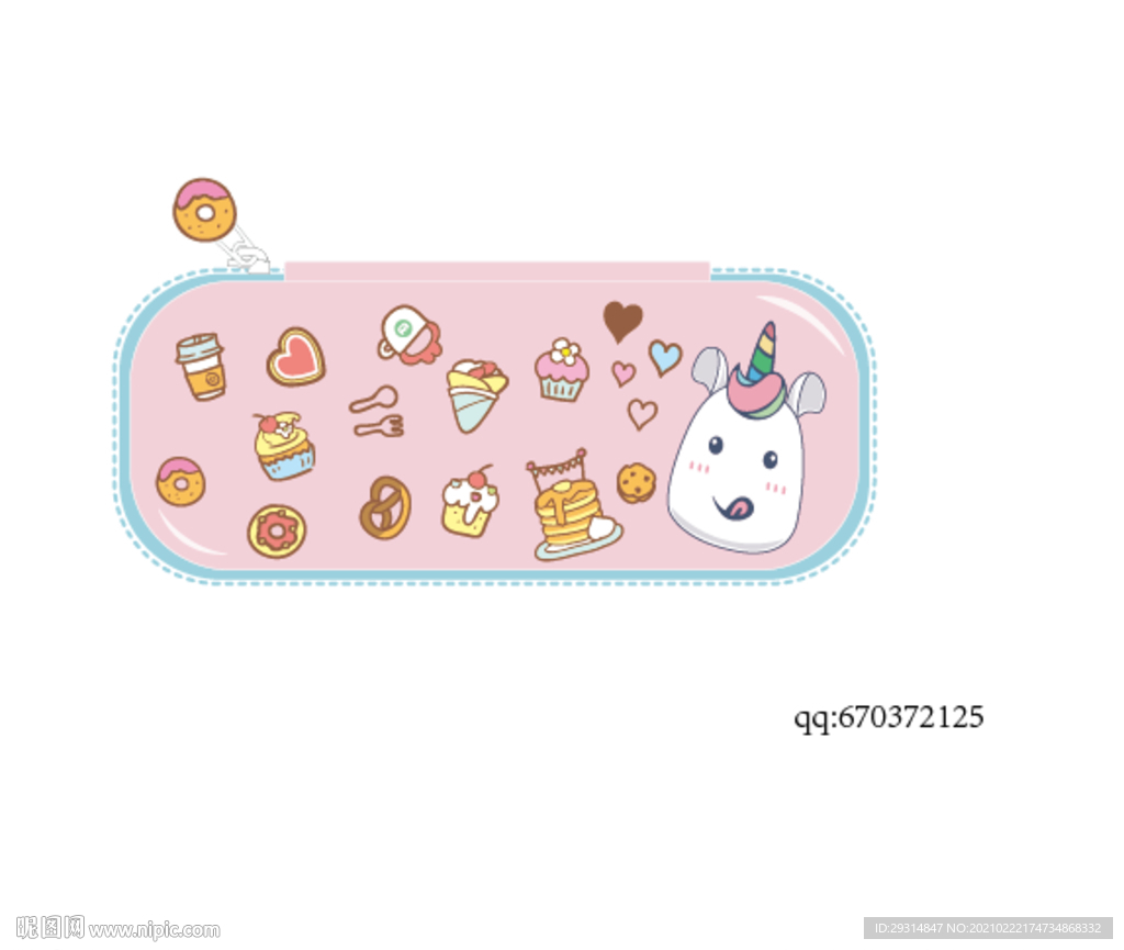 独角兽吃货蛋糕甜点爱心笔袋盒
