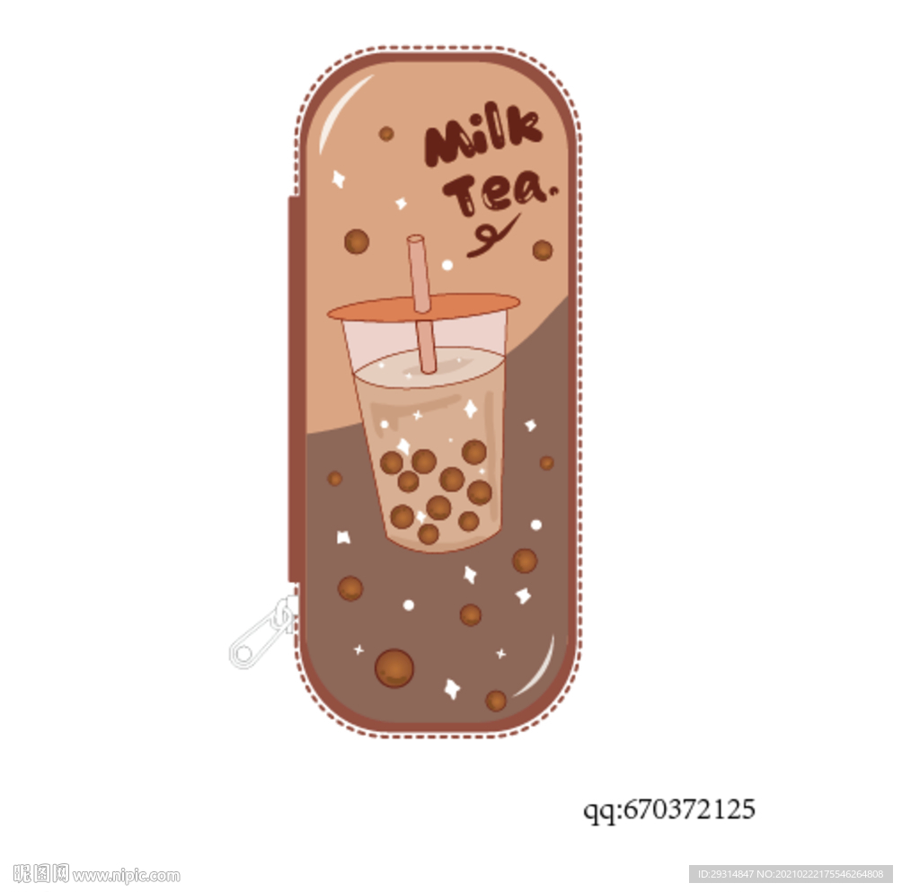 珍珠奶茶矢量笔袋笔盒