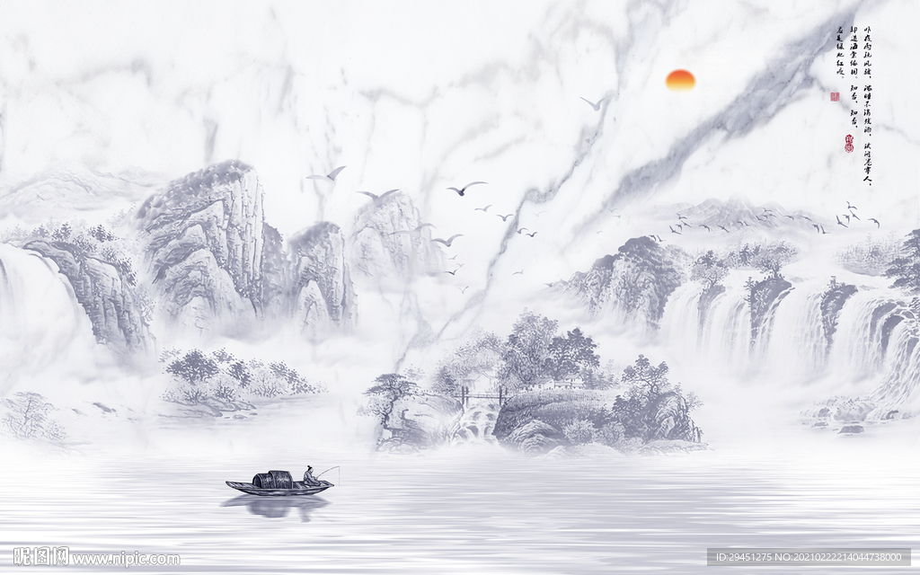 别墅客厅现代山水 tif分层