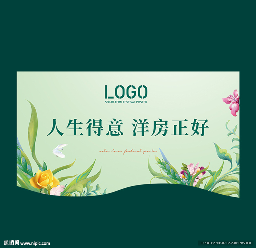 房地产吊旗广告