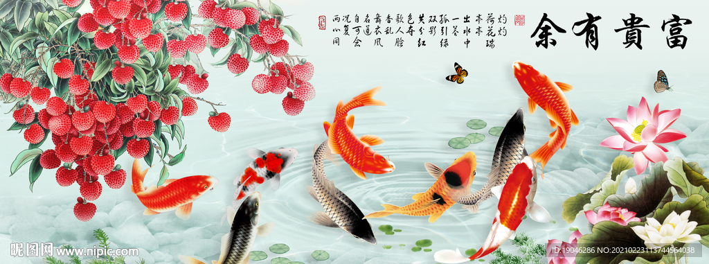 富贵有余鸿运当头中式装饰画