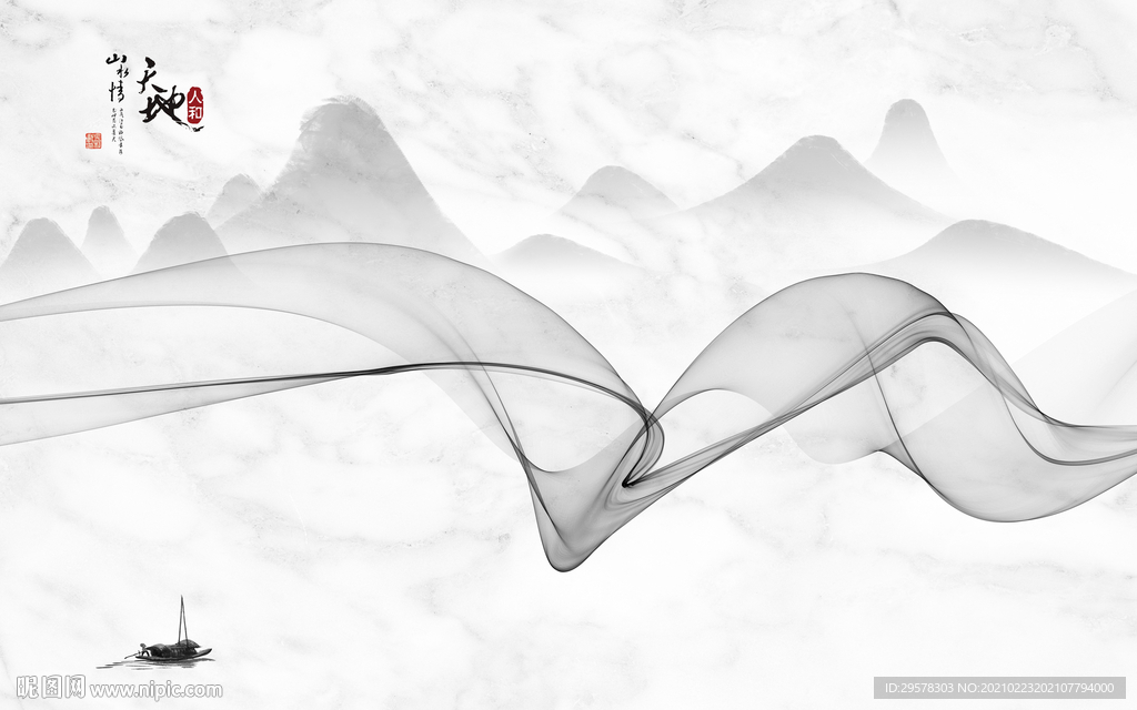 天地客厅爆款山水 TIF分层