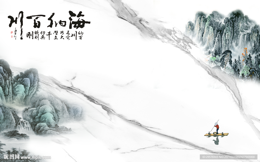 爵士白客厅爆款山水 TIF分层