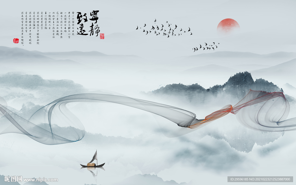 高端新现代山水画 tif分层