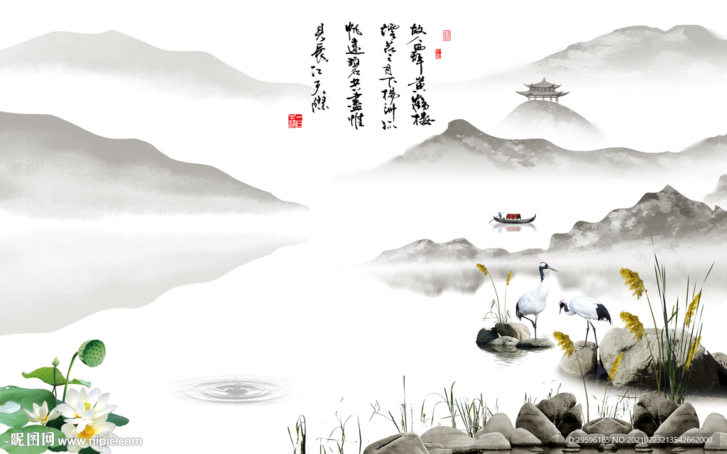 大气 新现代山水画 tif分层