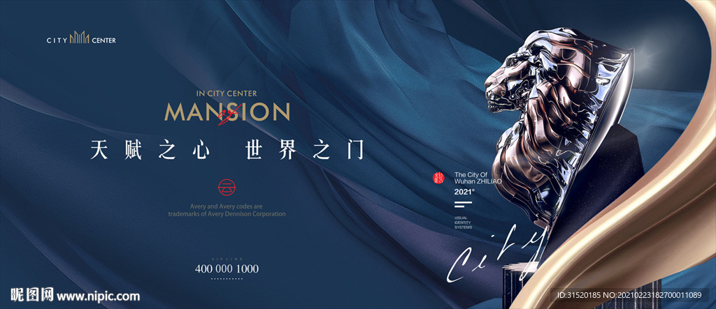 高端地产KV主画面