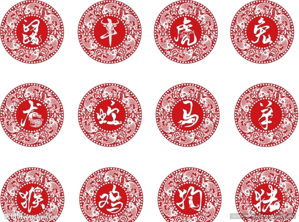 十二生肖【合集】富贵有鱼锦鲤