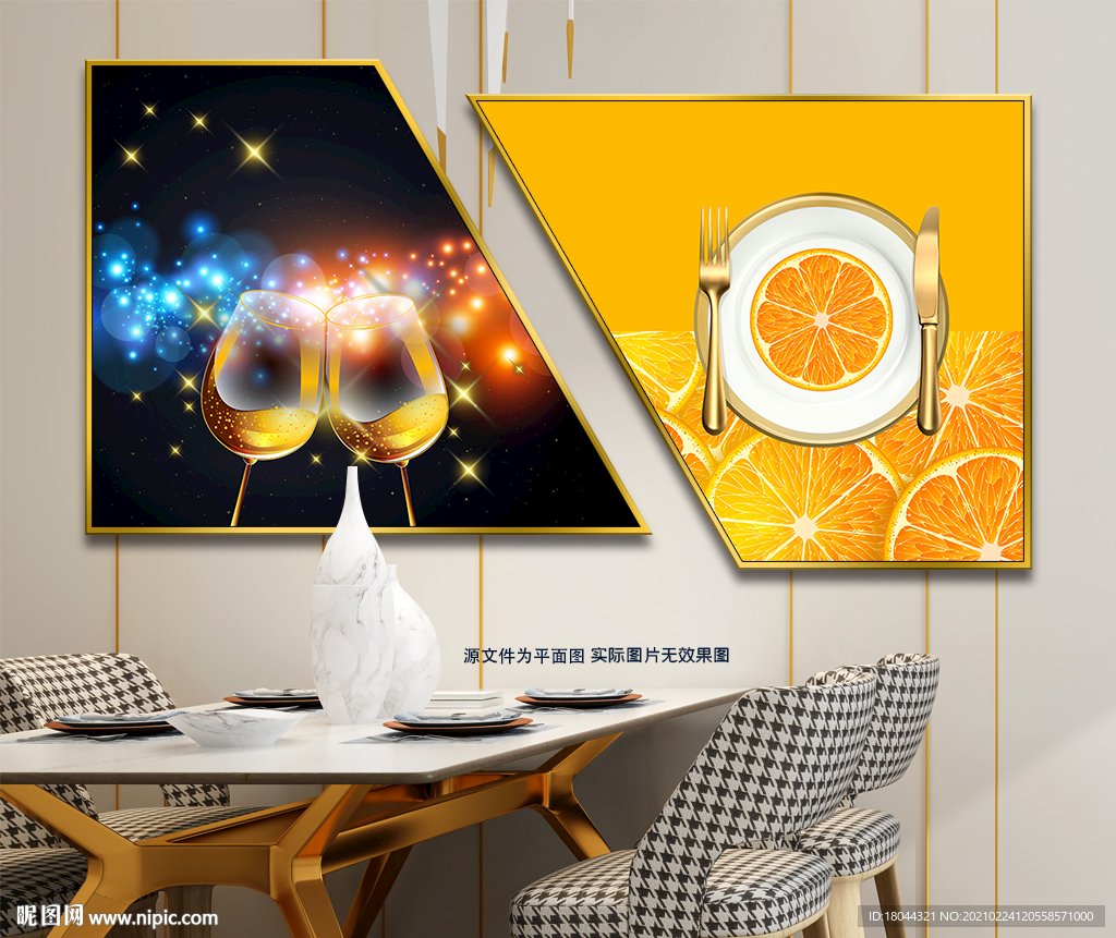 现代简约水果酒杯餐厅装饰画