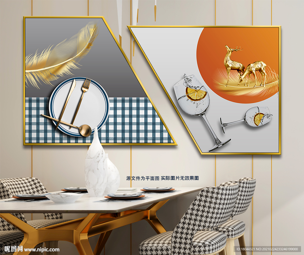 抽象简约羽毛麋鹿餐厅装饰画