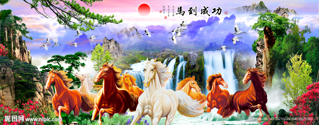 马到成功中式装饰画