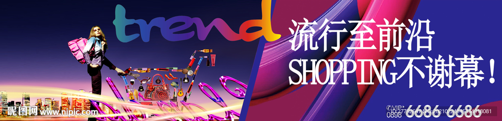 商业 商铺 地产