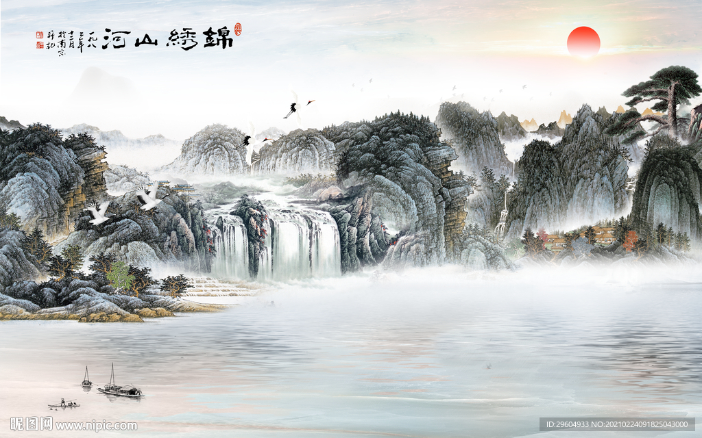 背景墙客厅中式山水 tif分层