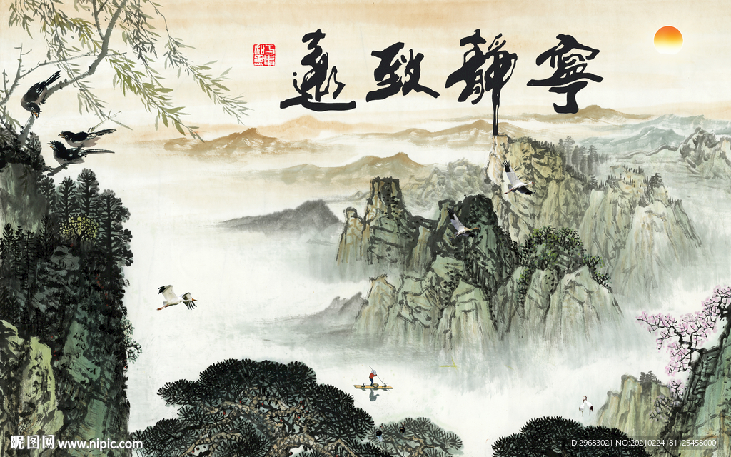 国画新山水客厅画 tif分层