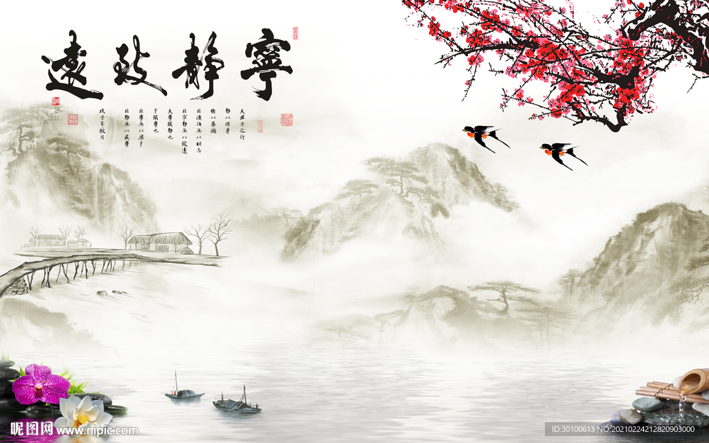 客厅新背景墙山水 TIF分层