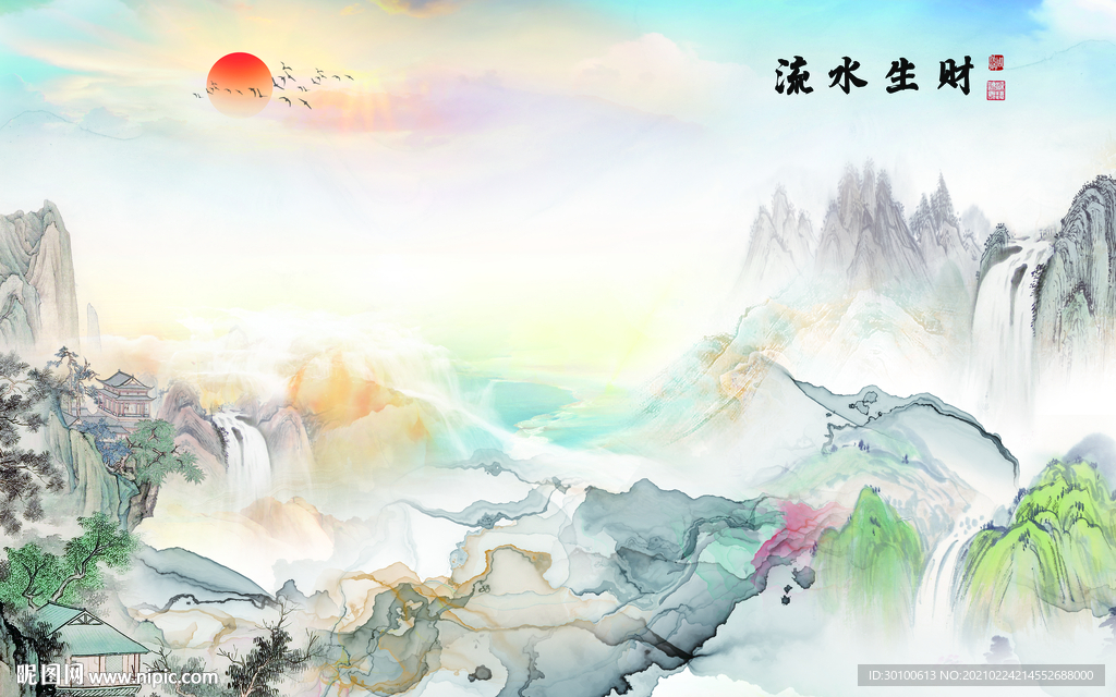 高清 新背景墙山水 TIF分层