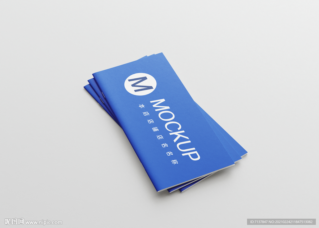 书本小册子样机