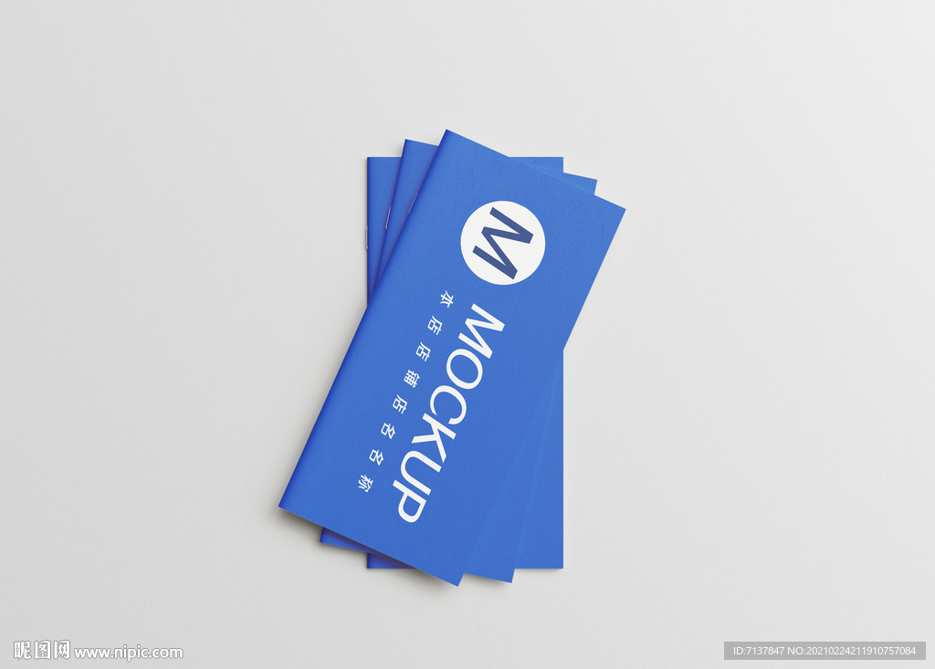 书本小册子样机