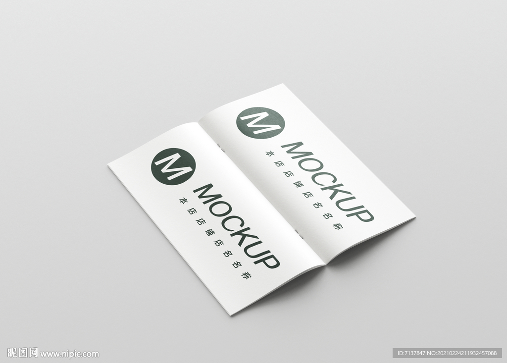 书本小册子样机