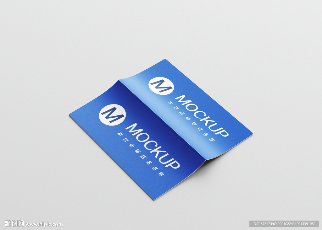 书本小册子样机