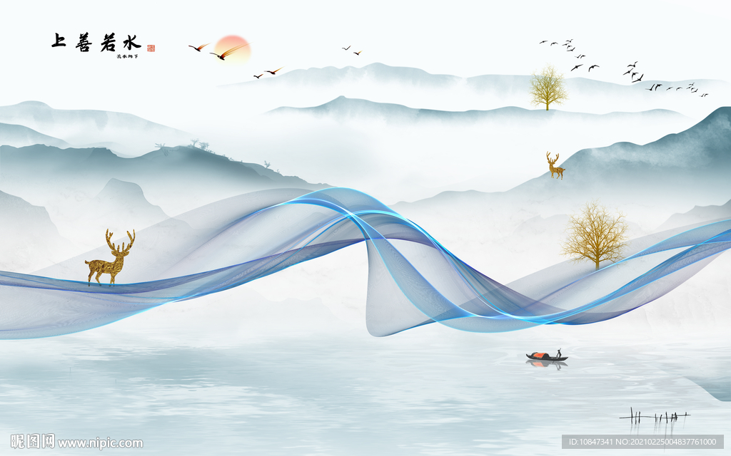 新款爆款新山水画 TIF分层