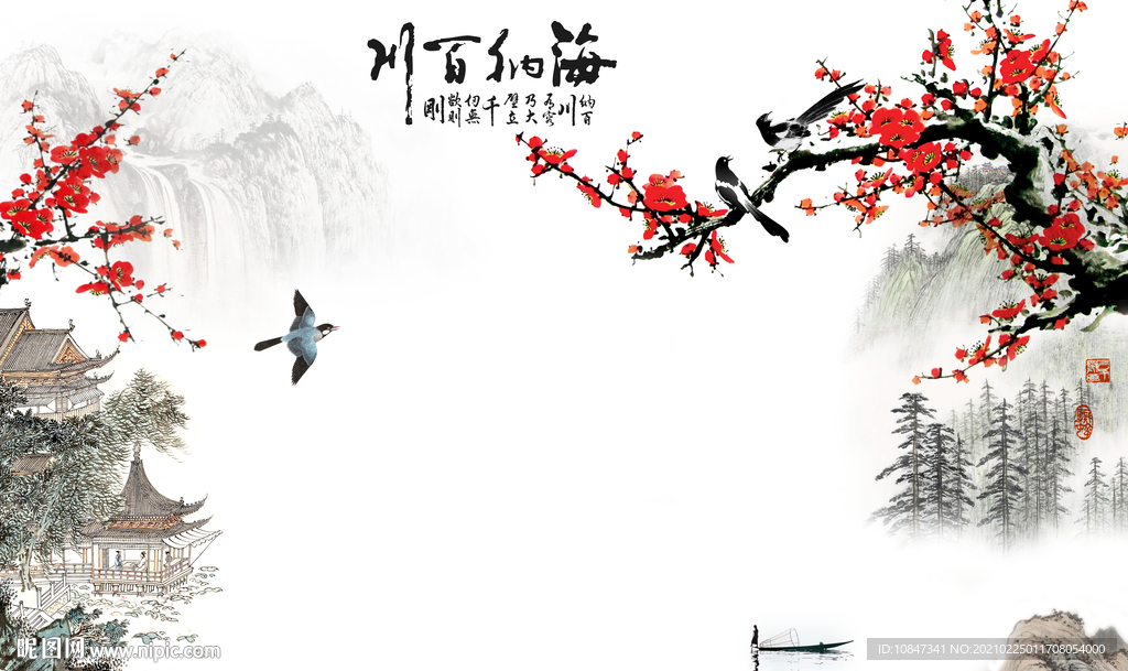 人气爆款新山水画 TIF分层